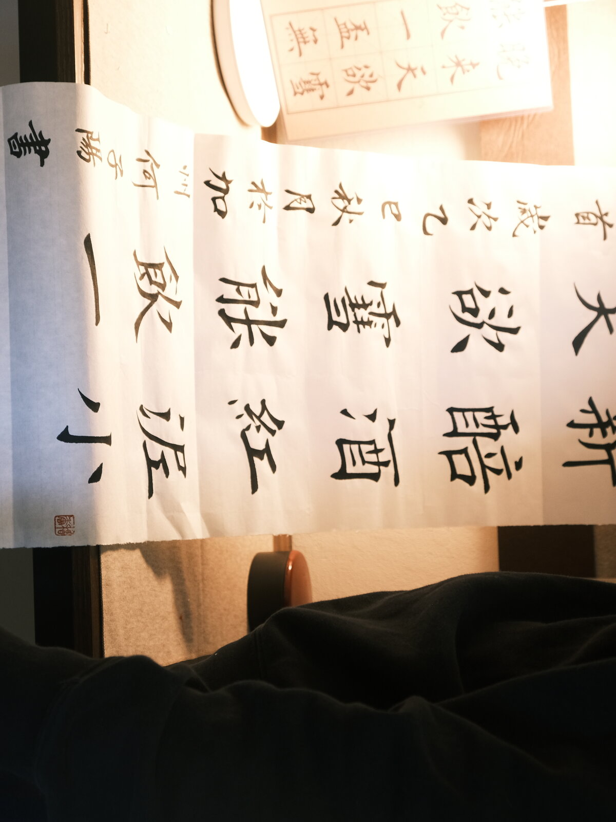 MoStudio Calligraphy